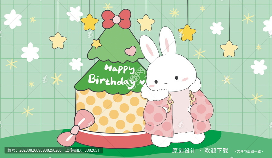 卡通生日蛋糕兔子墻貼桌墊