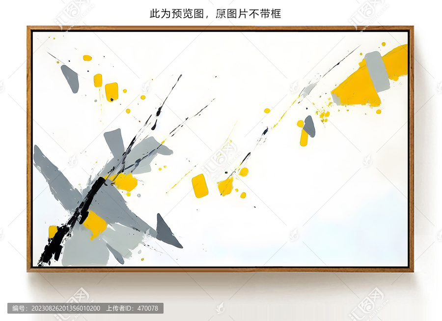 簡約抽象畫