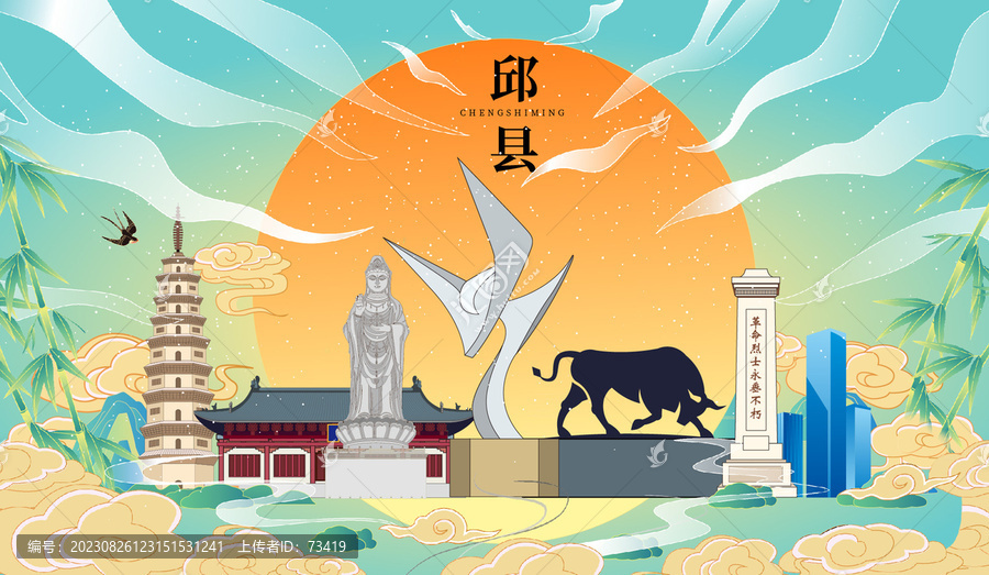 邱縣國潮中秋節(jié)日海報(bào)插畫