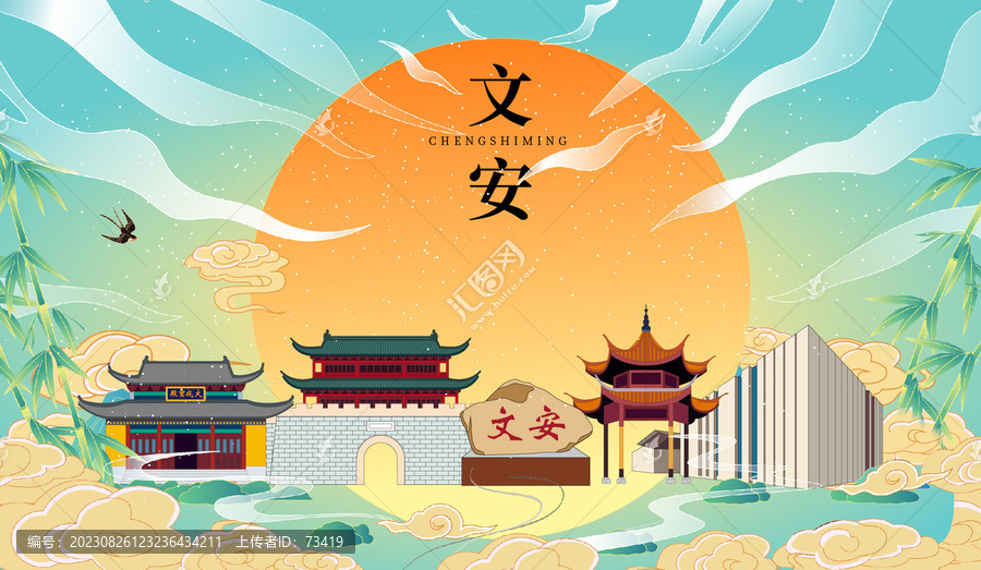 文安縣國潮中秋節(jié)日海報插畫