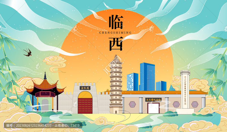臨西縣國潮中秋節(jié)日海報插畫