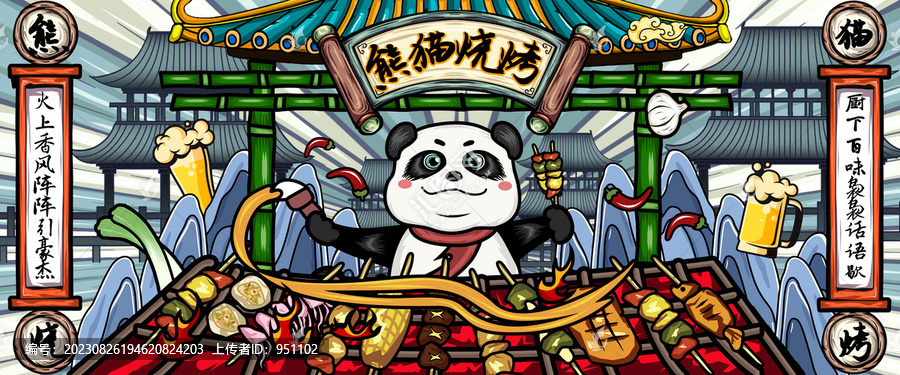 燒烤插畫