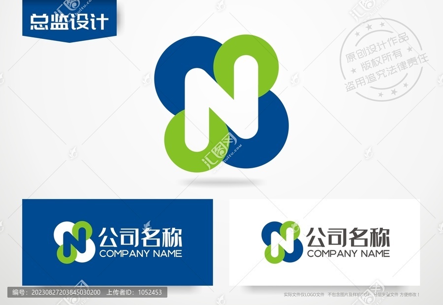 字母N设计logo