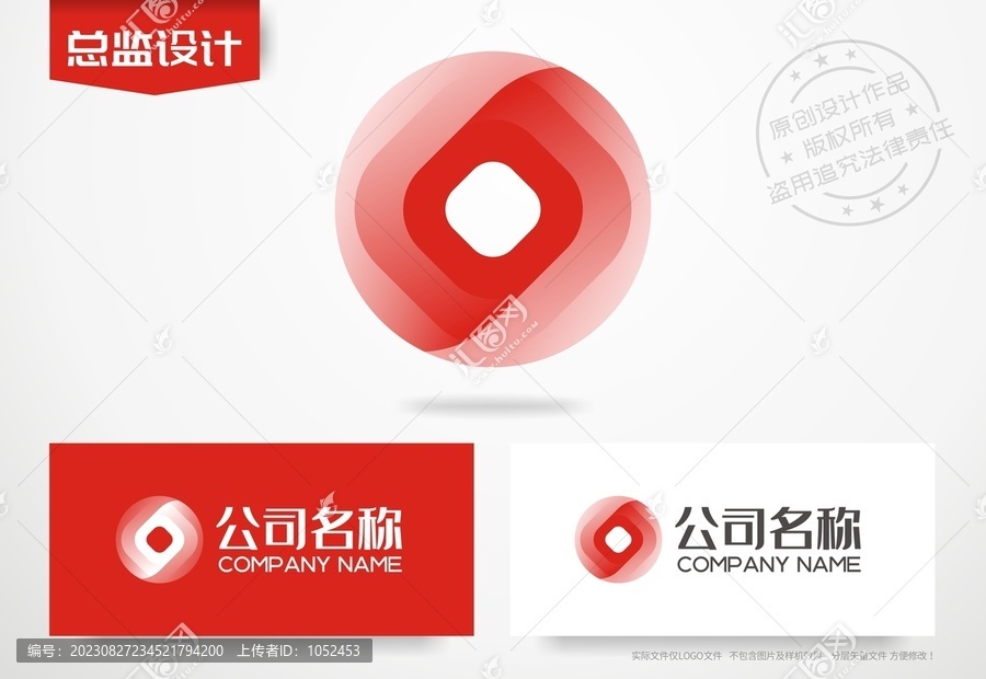 金融公司logo古錢幣