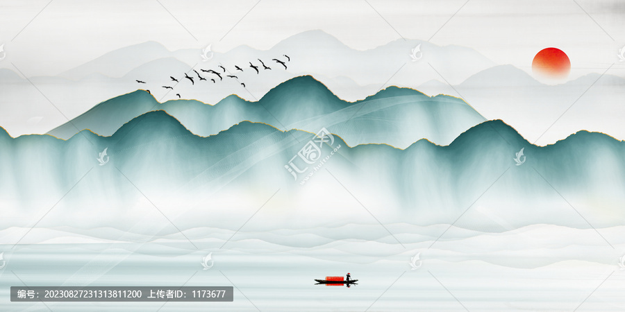 水墨山水畫