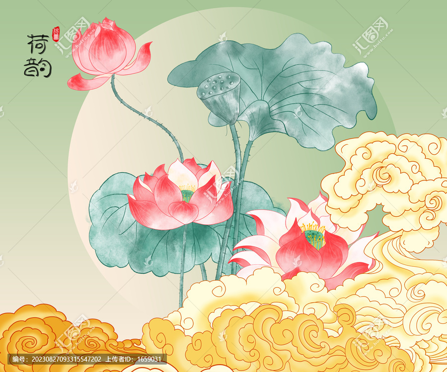 水彩荷花
