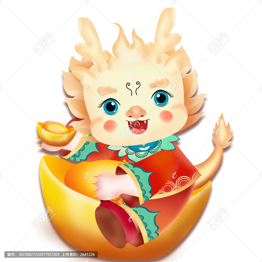 龍年卡通吉祥物