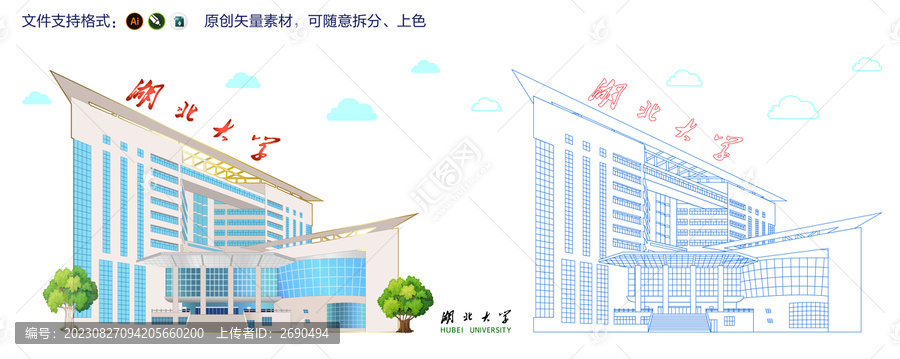 湖北大學(xué)圖書館