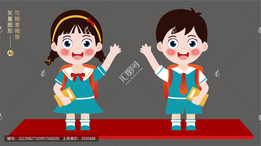 卡通學(xué)生