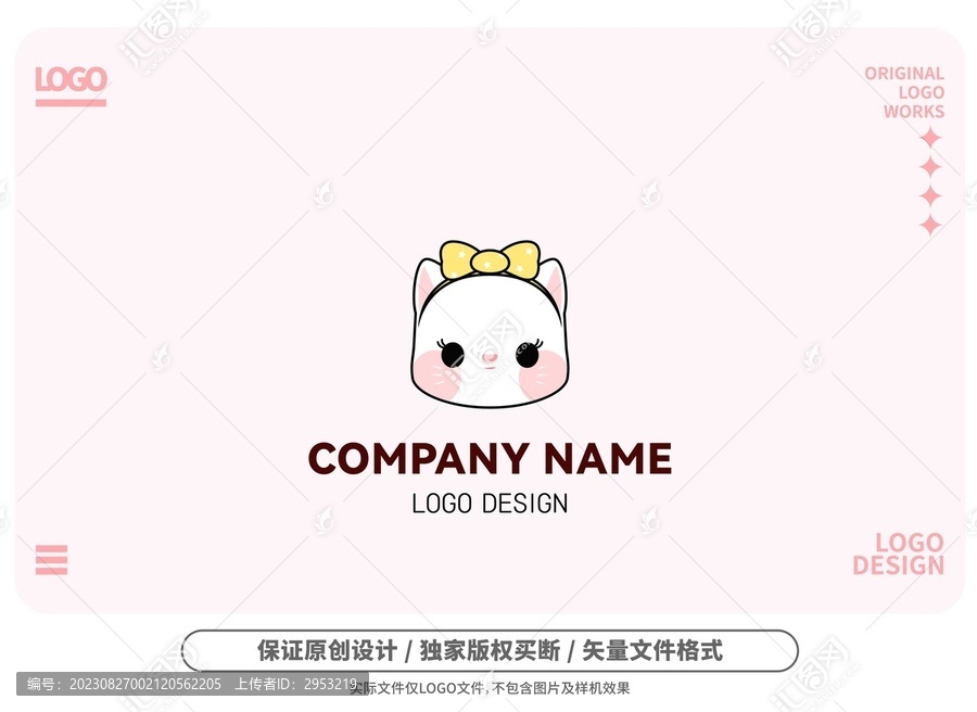 原创卡通小美猫logo