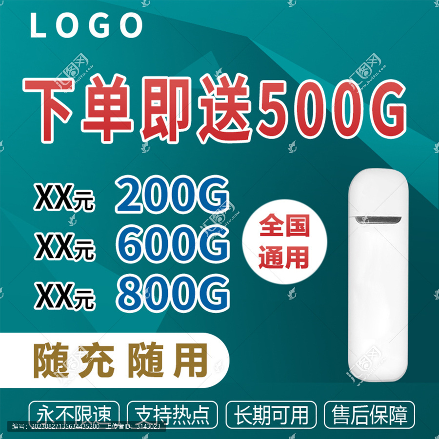 綠色簡(jiǎn)約風(fēng)格電商設(shè)計(jì)淘寶主圖