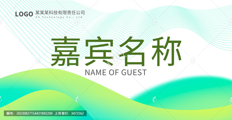 桌牌