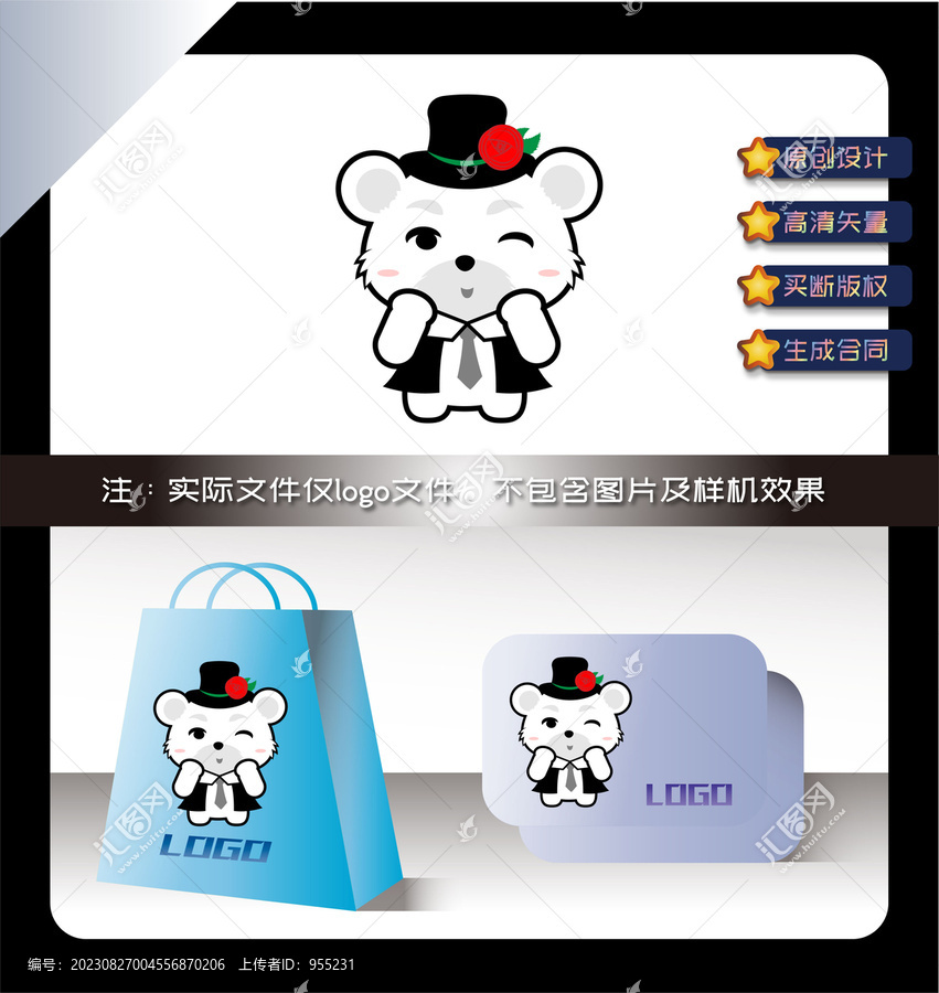 時尚童裝logo