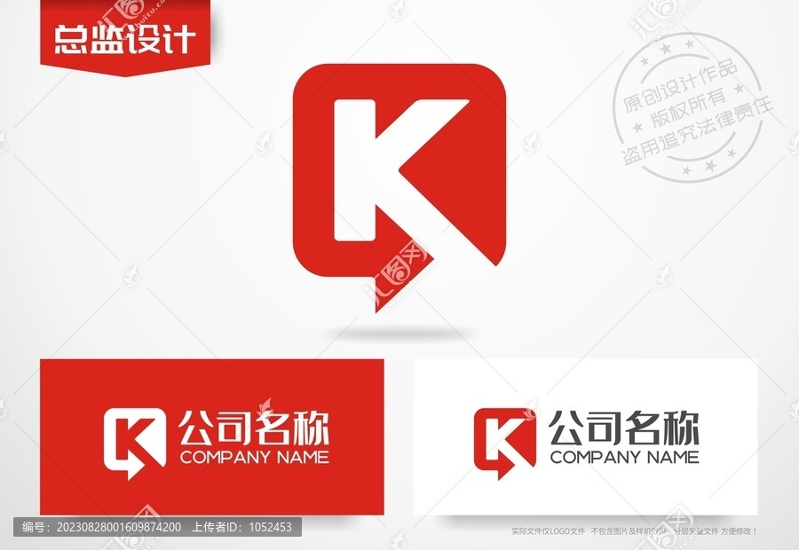 K字母logo字母K设计