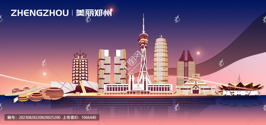 鄭州