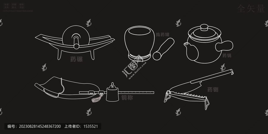 中藥制藥工具五件套線稿