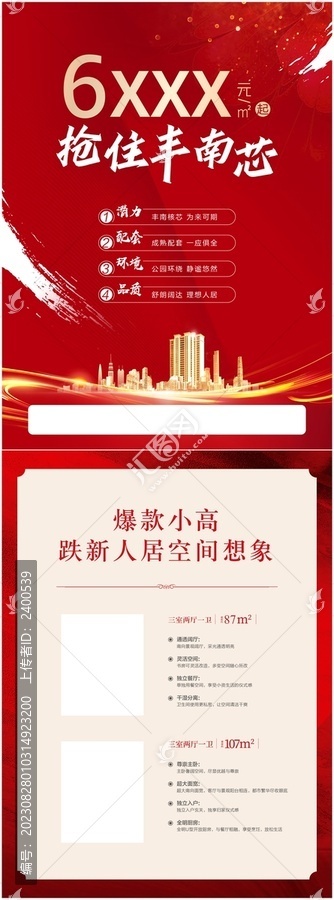 單頁
