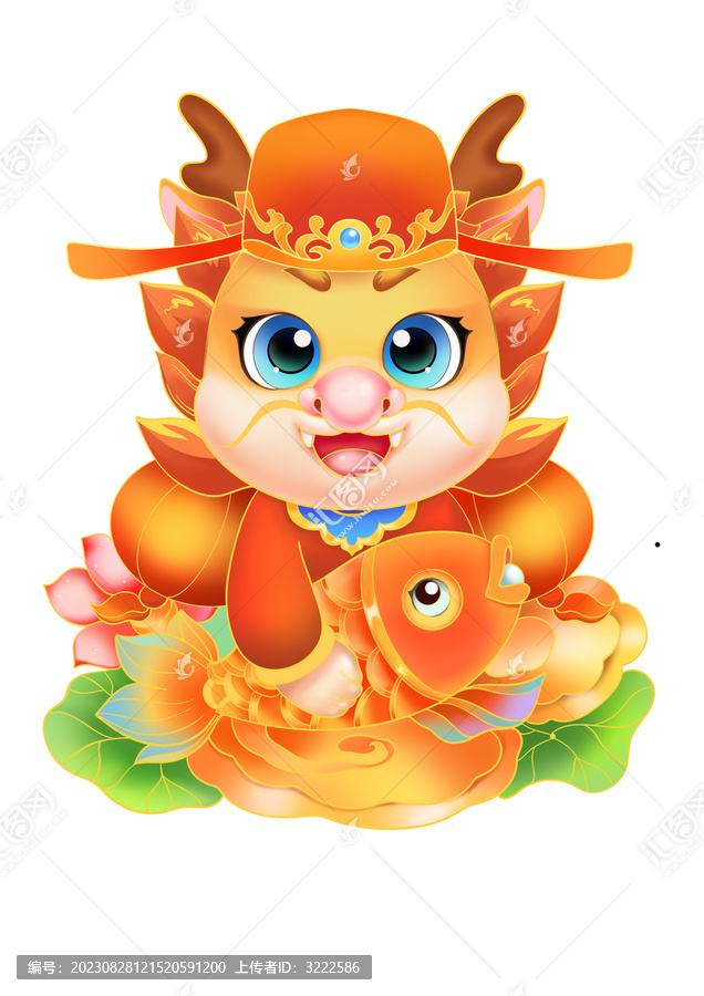 卡通龍年插畫