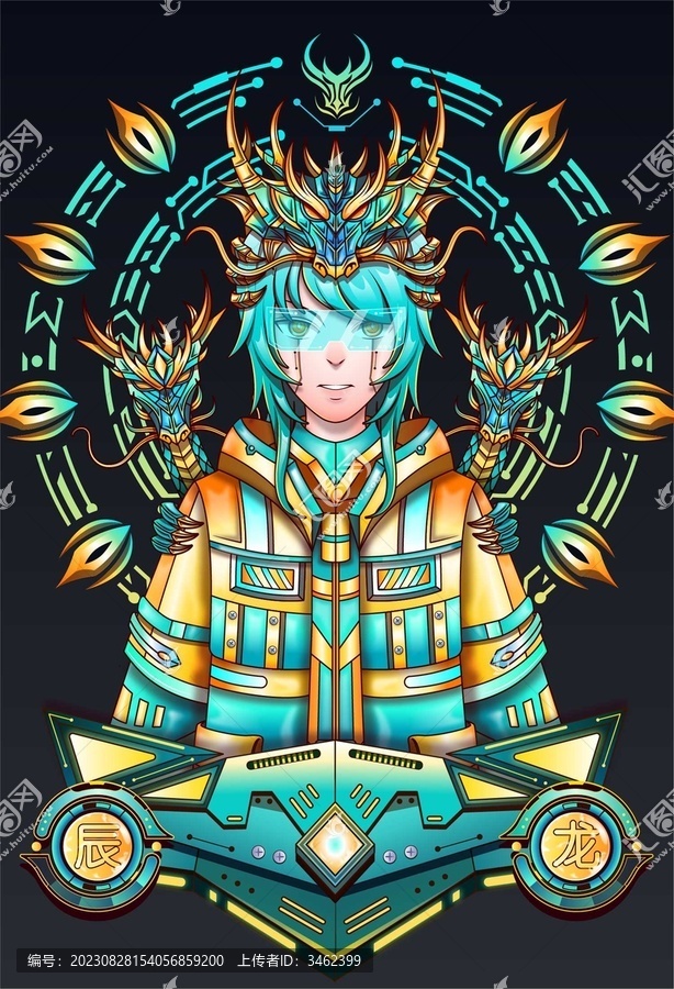 賽博朋克元宇宙十二生肖之辰龍