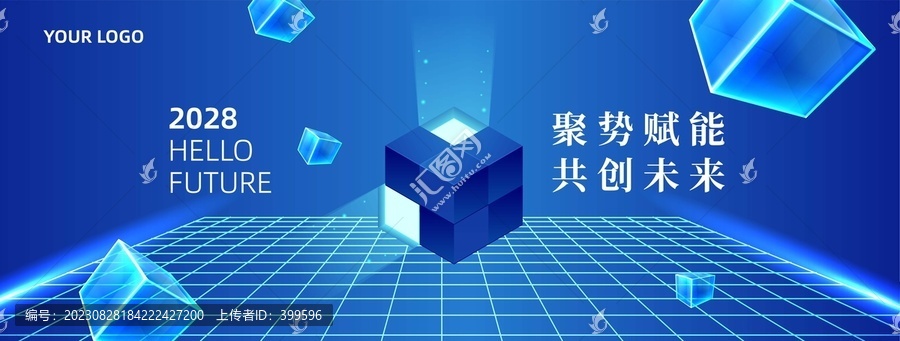 立方體科技主視覺