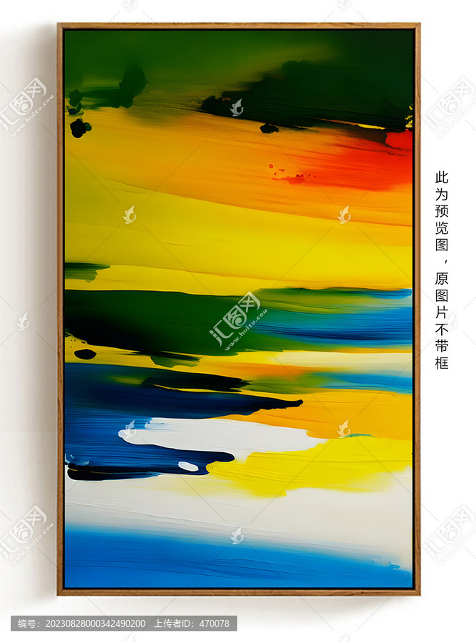 抽象畫酒店抽象油畫