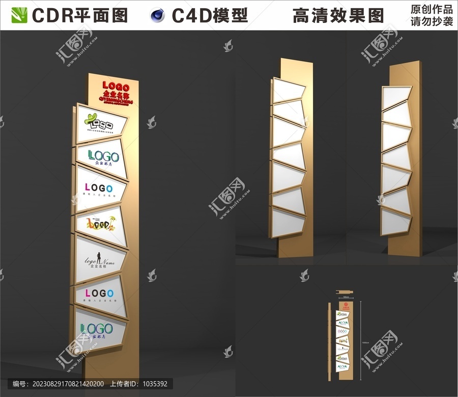 廣場精神堡壘