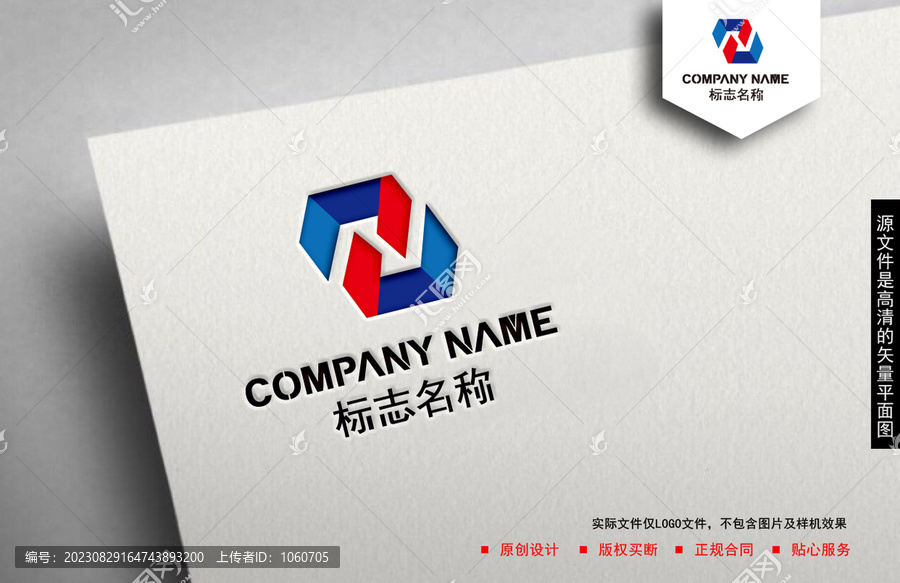H字母logo
