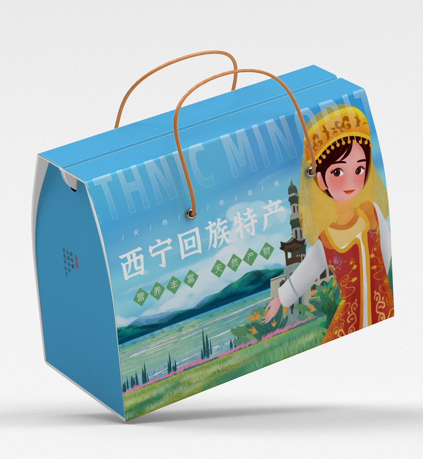 回族特產(chǎn)女孩插畫