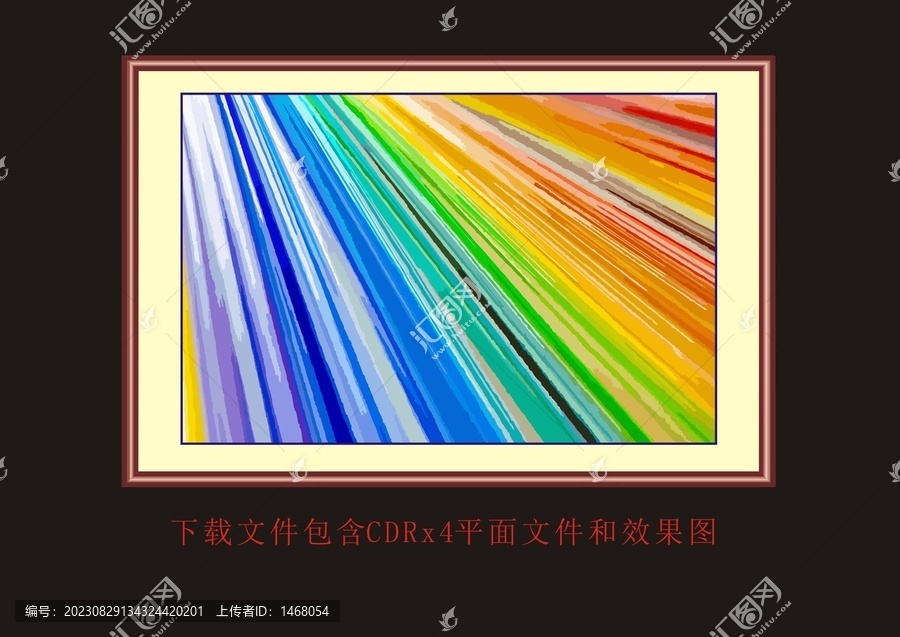 線條底紋彩虹色條紋水墨