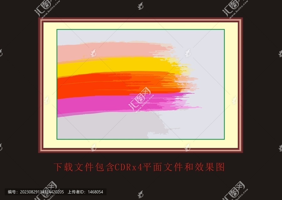 油畫筆刷底紋色塊花紋潑墨