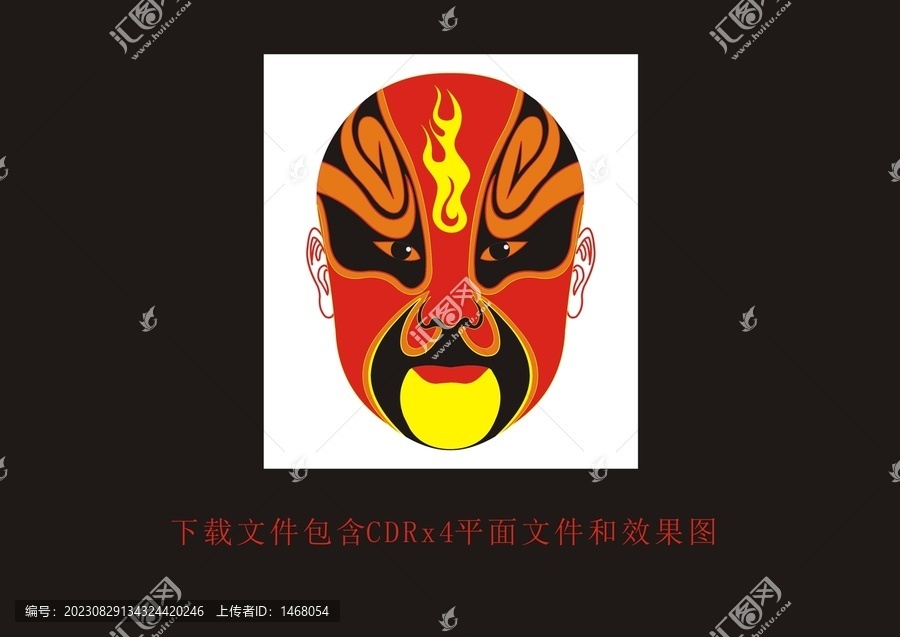 火焰臉譜矢量臉譜底紋京劇