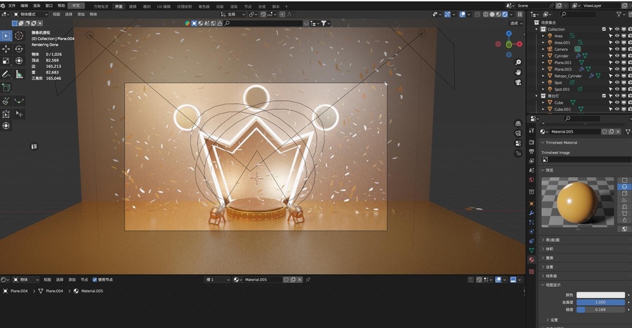 3D電商金色豪華展臺背景