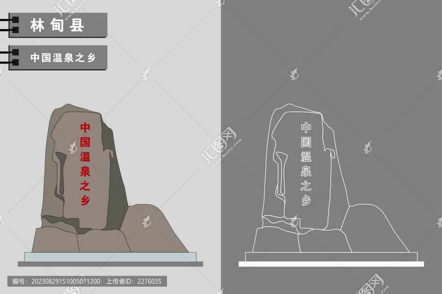 林甸