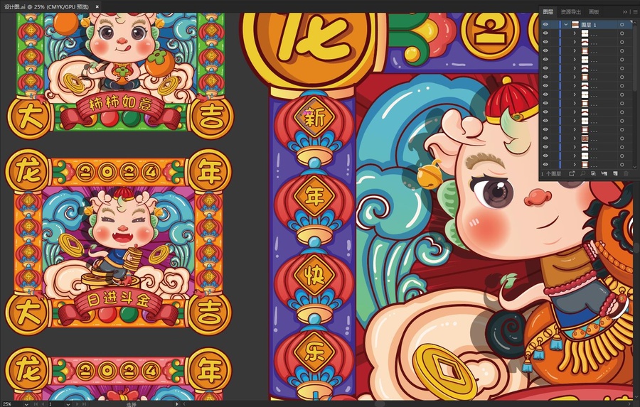 龍年國(guó)潮插畫合集