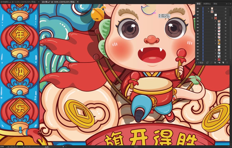 2024龍年插畫
