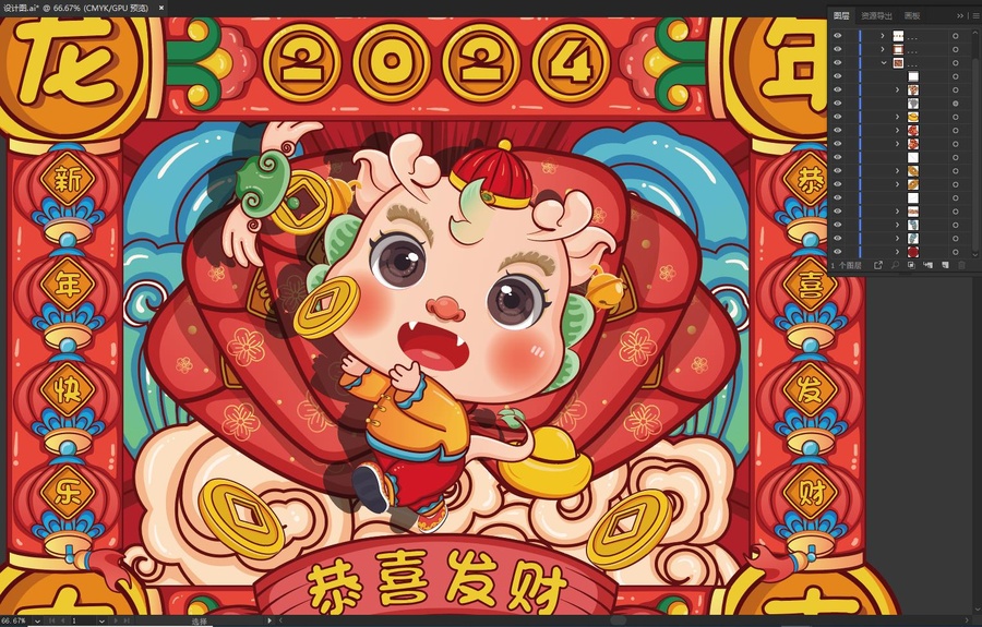龍年國(guó)潮插畫(huà)