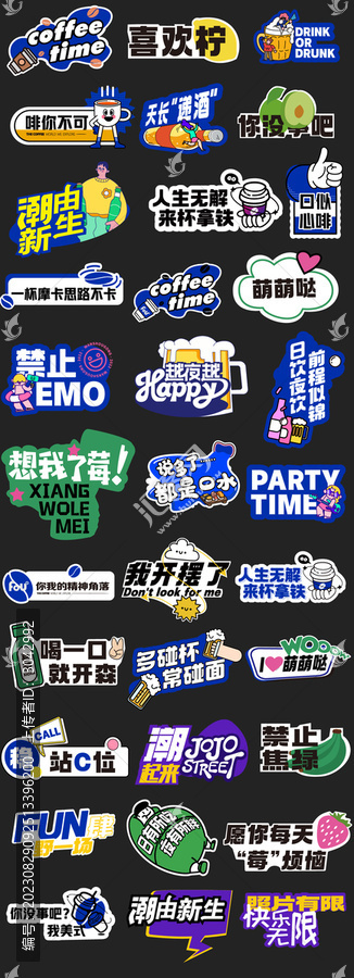 咖啡店異形手舉牌