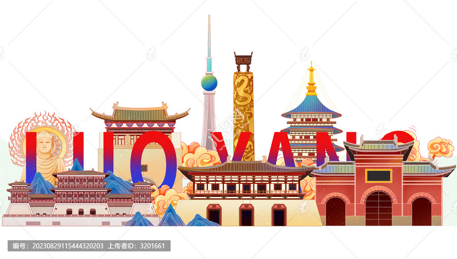 國潮祥云河南洛陽地標(biāo)建筑