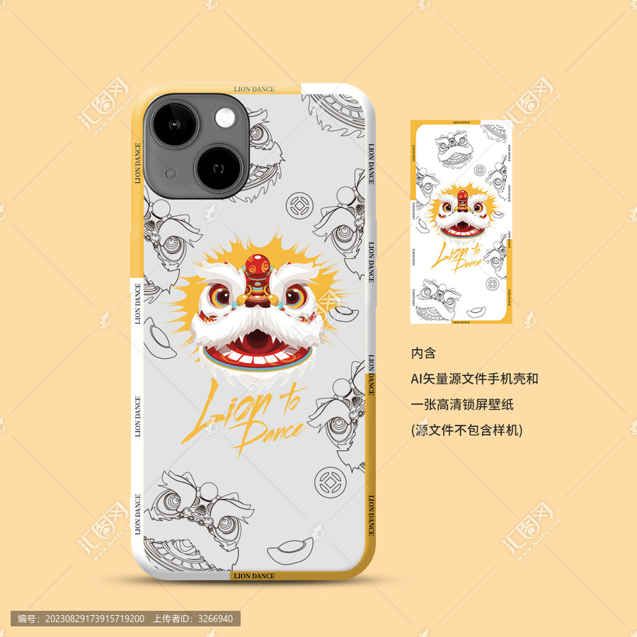 國潮醒獅手機(jī)殼