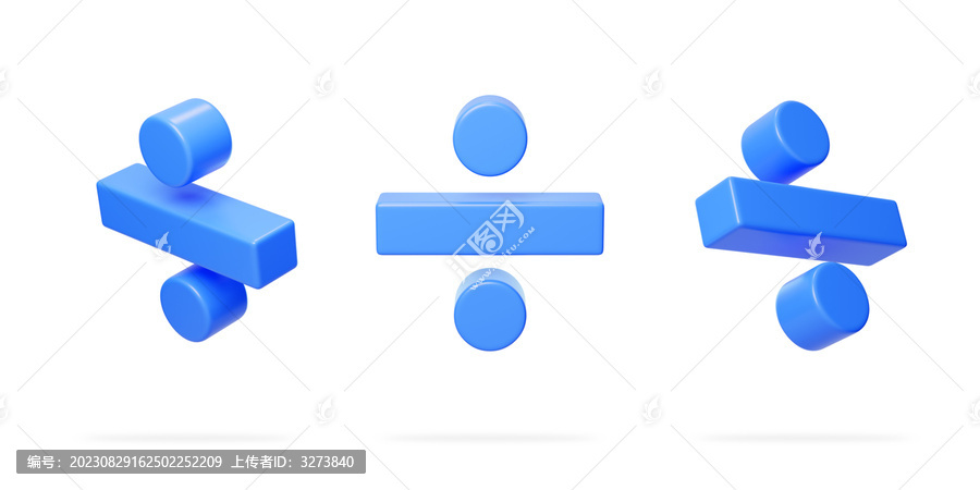 标志符号加减乘除运算除号3D