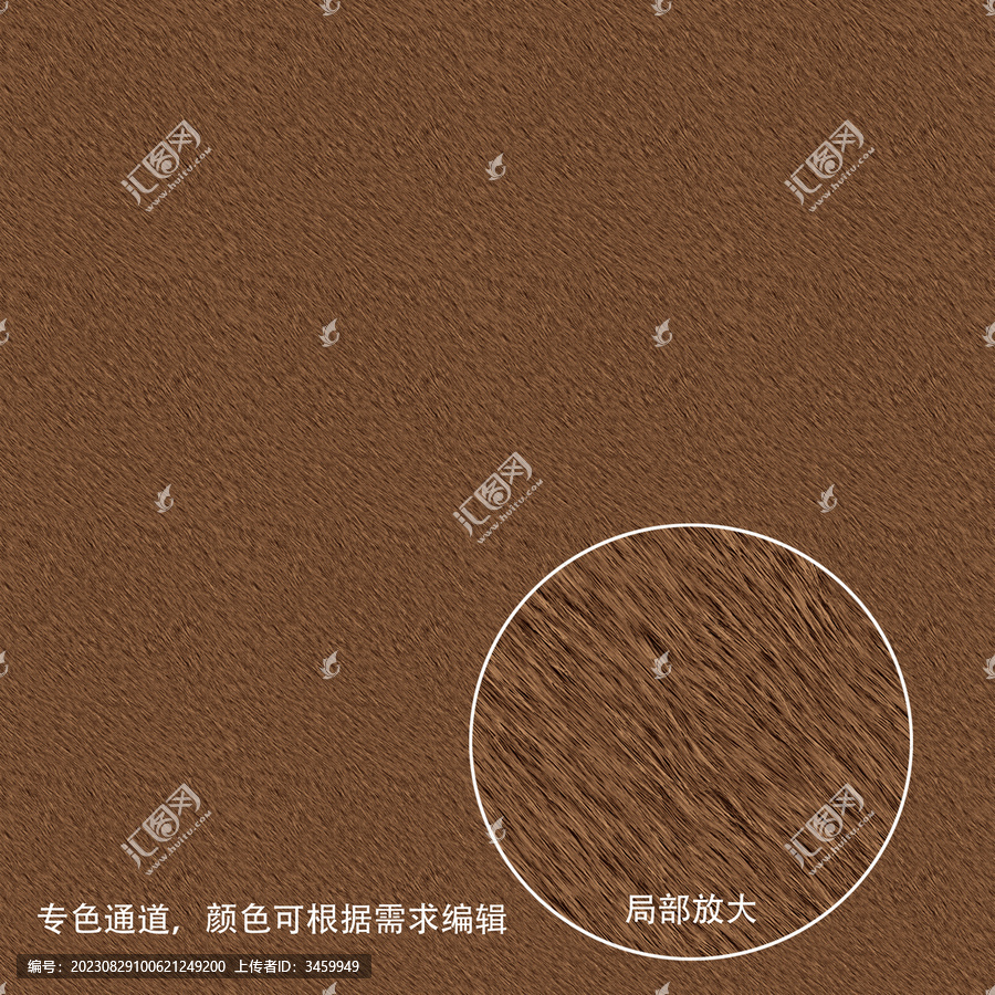 底紋動物毛