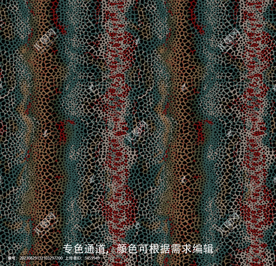 底紋蛇紋