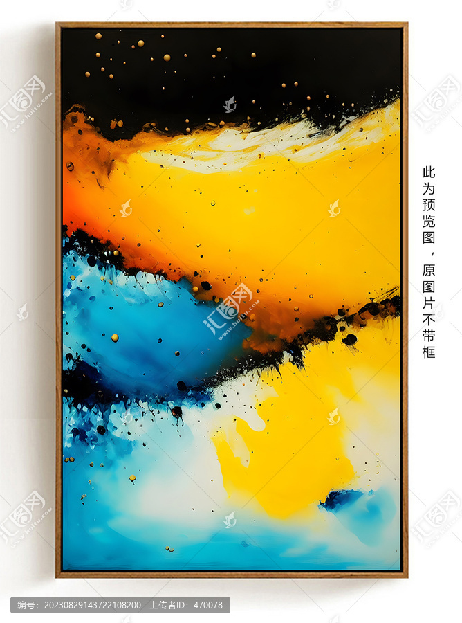 酒店高檔抽象藝術無框畫