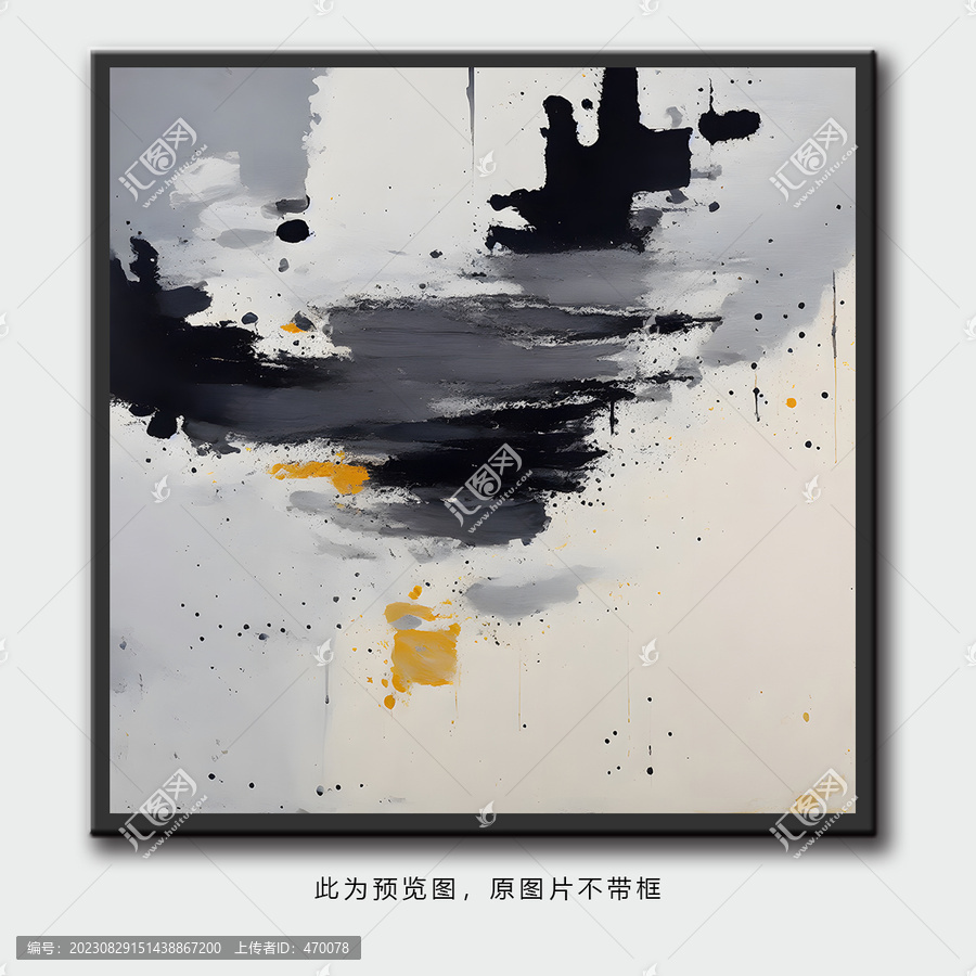 水墨黑白抽象畫