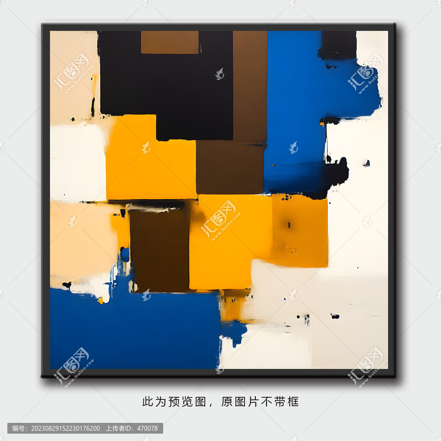 抽象