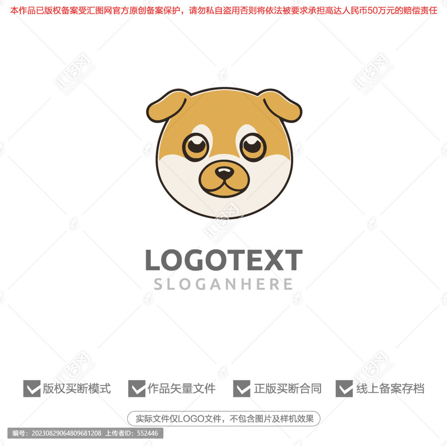 狗寵物標(biāo)志logo