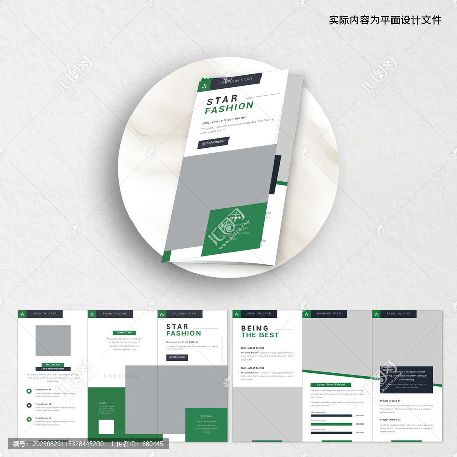 年度報(bào)告企業(yè)三折頁(yè)ai模板