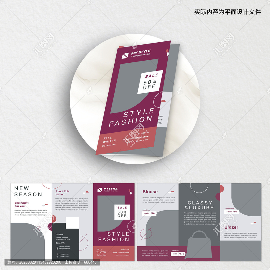工業(yè)三折頁ai設計模板