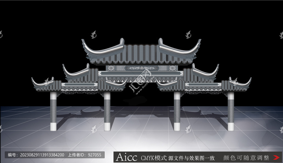 中國(guó)風(fēng)建筑地標(biāo)建筑