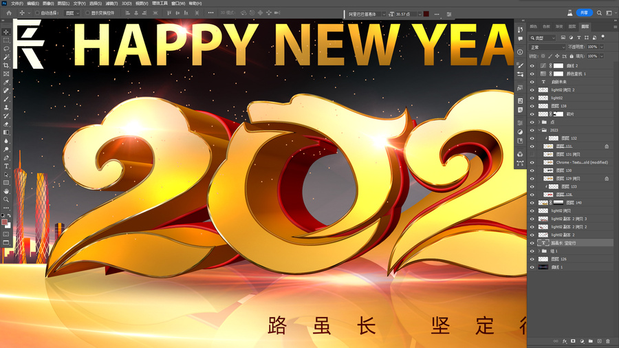新年主kv
